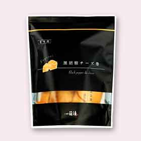 黒胡椒チーズ巻　５個入