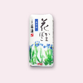 花かまぼこ　あやめ