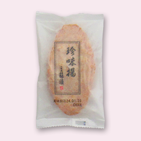 揚げ蒲鉾　珍味揚