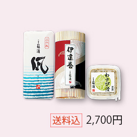 かまぼこ・伊達巻 はじめてパック